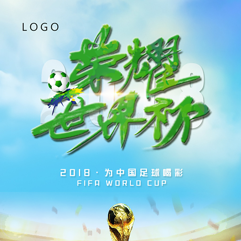 马竞