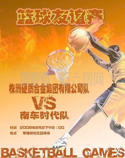 明优秀的运