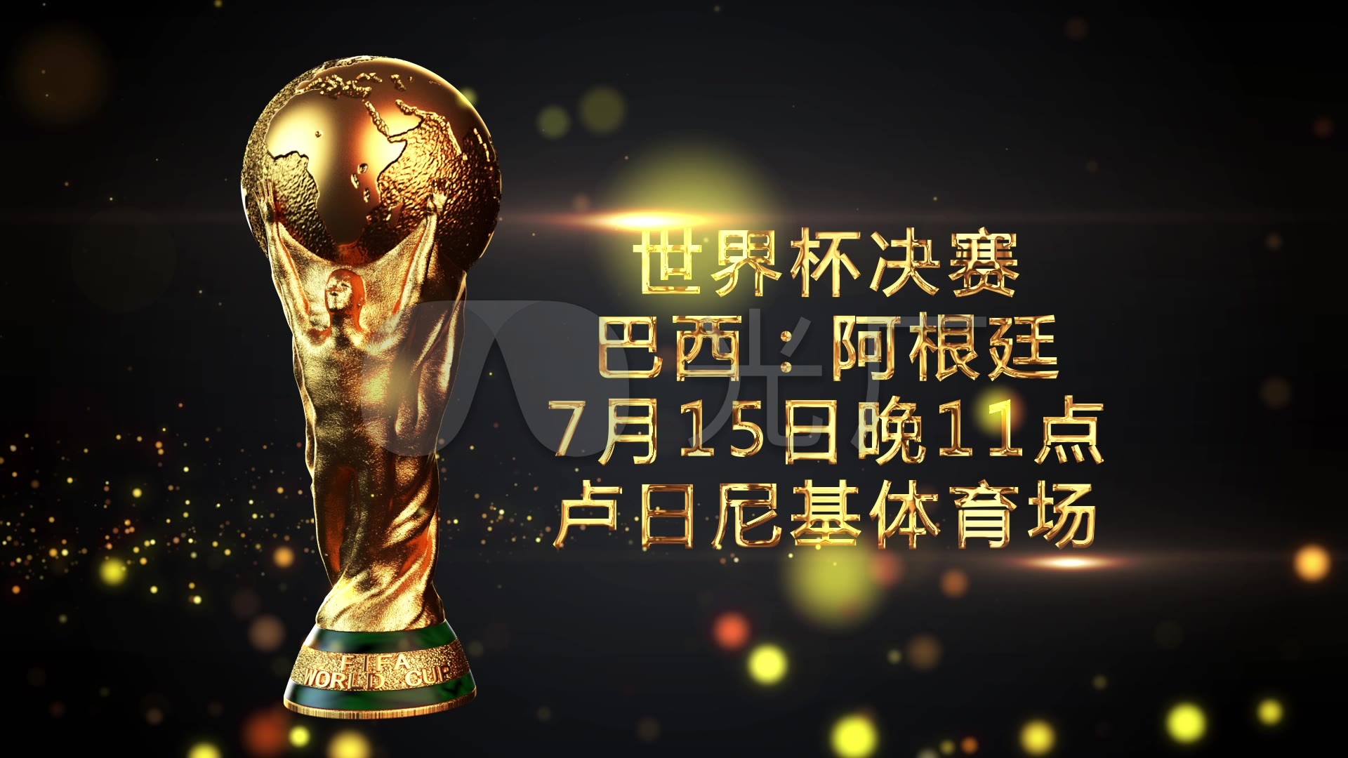 黎的