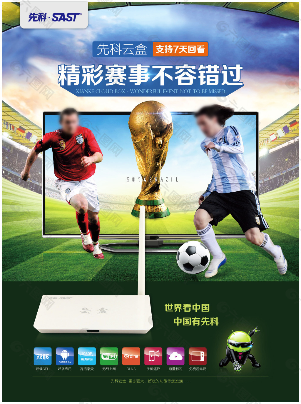 整个格鲁
