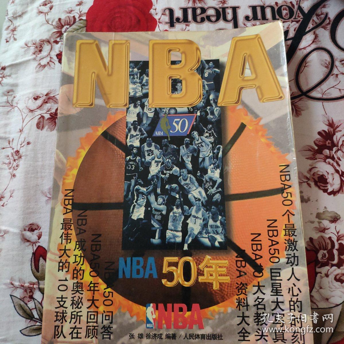 造的结